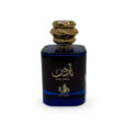 AL-WATANIAH-NADINE